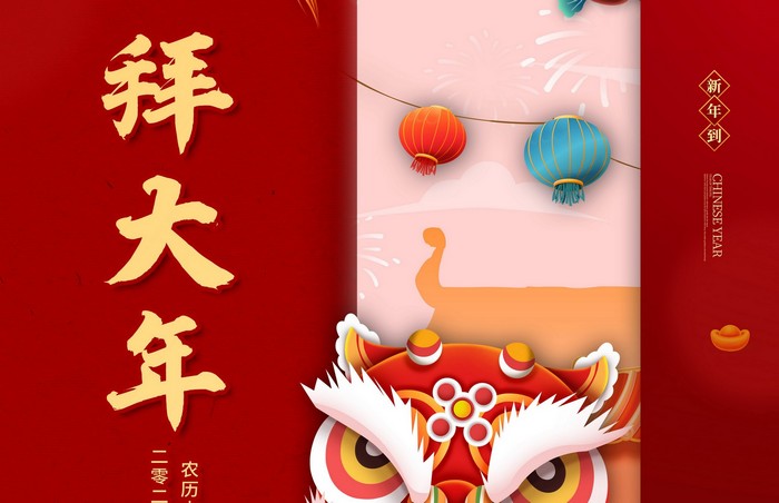 大年初一丨拜大年，開門炮仗紅滿地