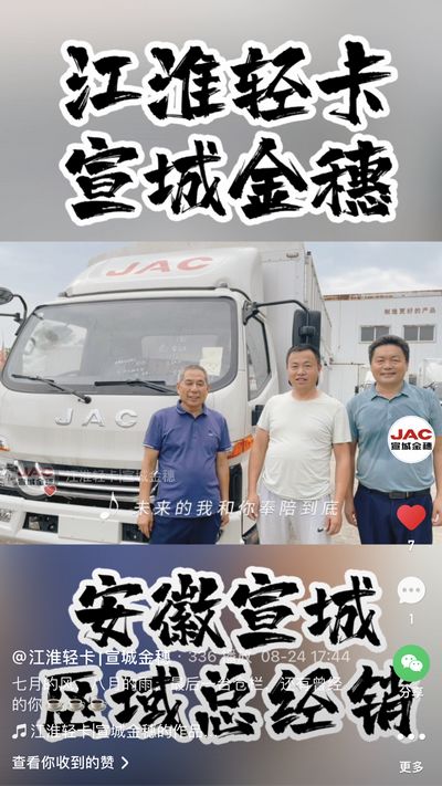 七月的風(fēng)，八月的雨，最后一臺倉欄，還有曾經(jīng)的你