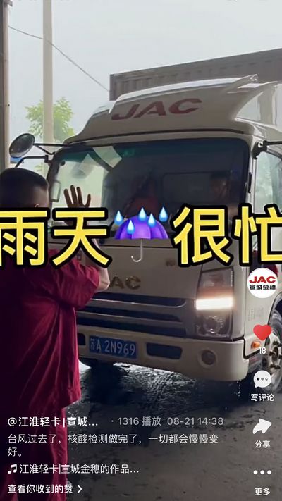 臺風(fēng)過去了，核酸檢測做完了，一切都會慢慢變好。