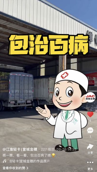 瞧一瞧，看一看，包治百病了喂