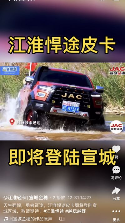 天生強(qiáng)悍，勇者征途。
