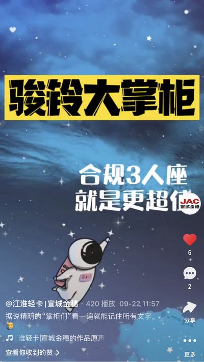 駿鈴大掌柜來(lái)了！