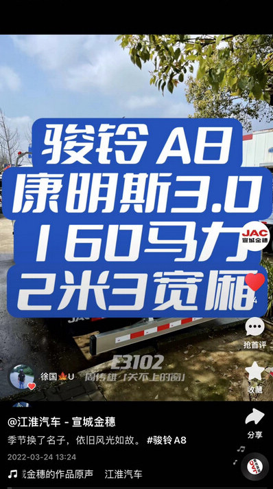 季節(jié)換了名子，依舊風(fēng)光如故。 