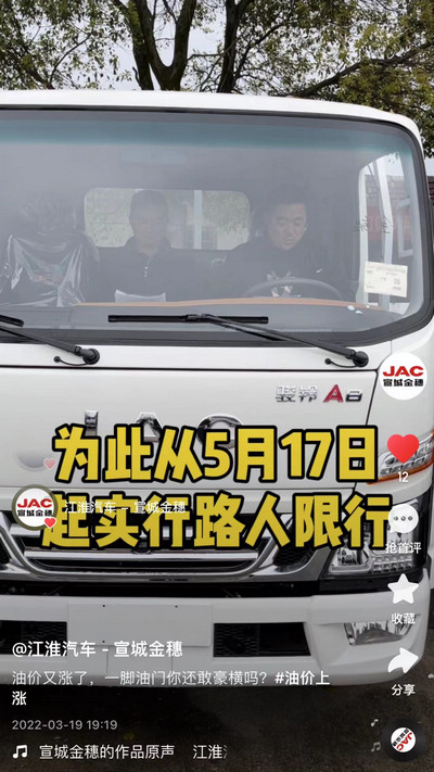 油價(jià)又漲了，一腳油門(mén)你還敢豪橫嗎？