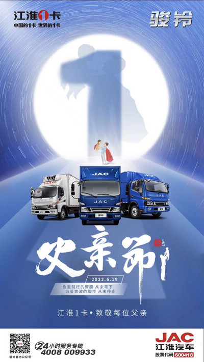 大愛無言，至愛無聲，感謝您為我遮風擋雨。