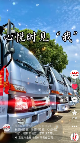 林深時(shí)見(jiàn)鹿，海藍(lán)時(shí)見(jiàn)鯨，心動(dòng)時(shí)見(jiàn)我！
